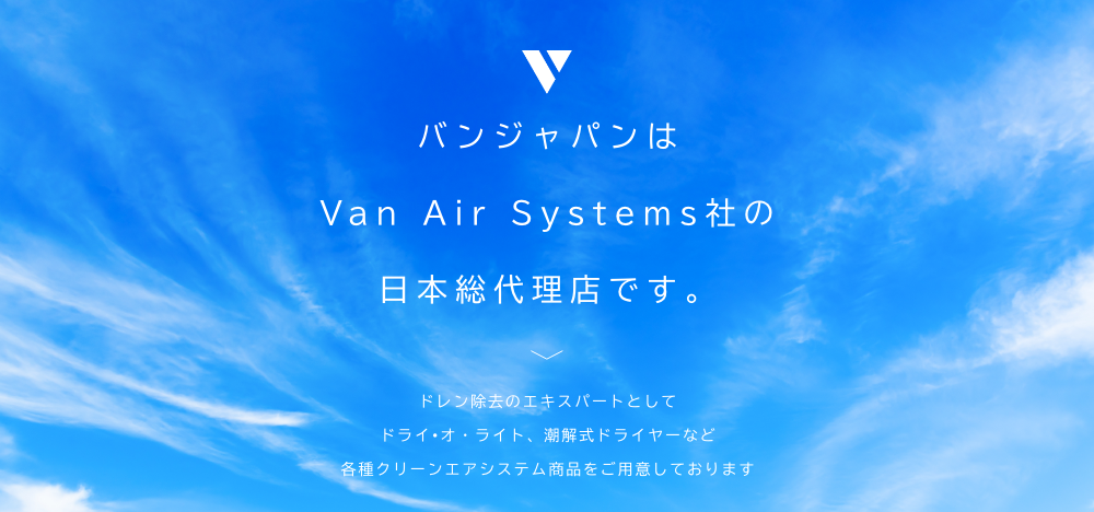vanjapan
